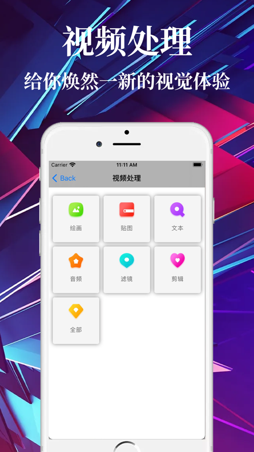 超燃型动  v1.0.0图3