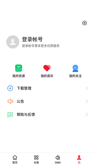 oppo主题商店免费手机版下载安装  v1.51图2