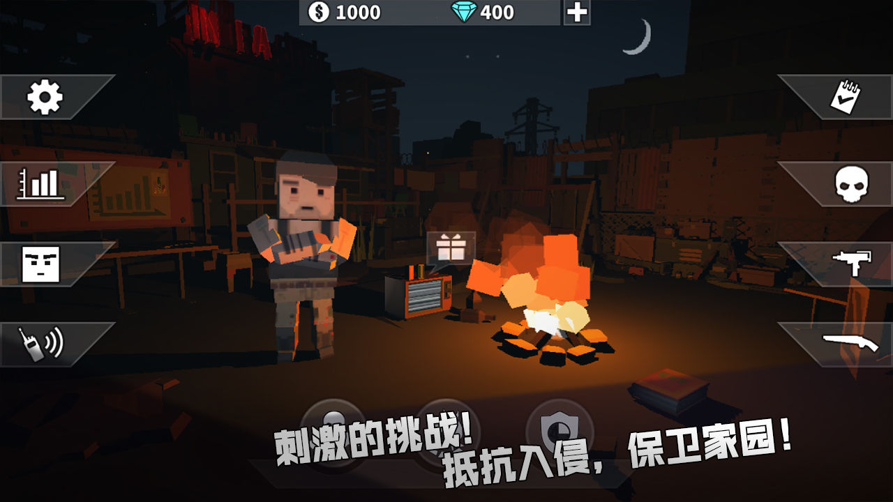 枪手丧尸幸存者破解版全枪械无限食物无需登录  v3.0.4图2