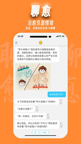 魔小方  v1.1.1图2