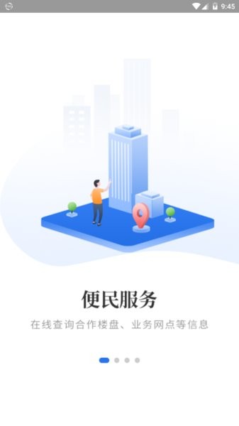 永煤公积金