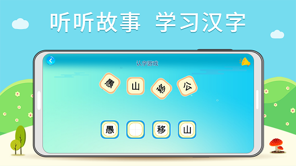 听写  v1.0.2图1