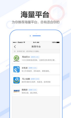 91借款  v3.0.1图1