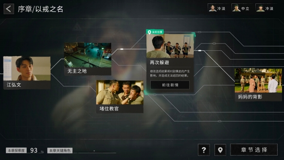 飞跃13号房免费破解版  v1.0图3