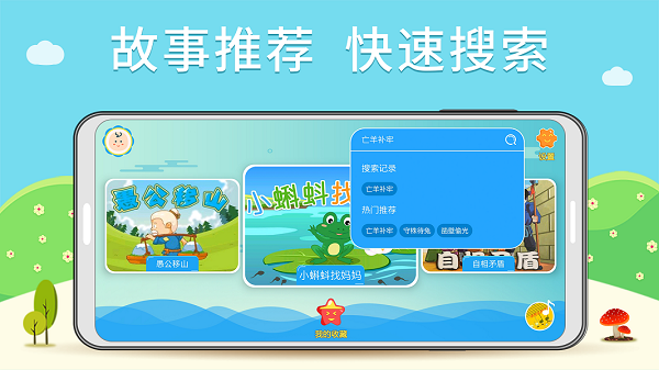 听写  v1.0.2图2