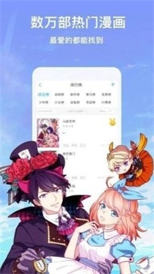 ab神社app  v1.0.0图4