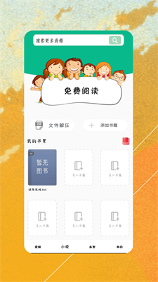 细狗视频小怪兽  v4.1.2图2