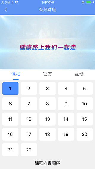 阿吉泰  v4.9.9图2