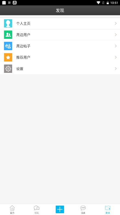 私塾学堂软件下载安装免费  v1.0.7图2