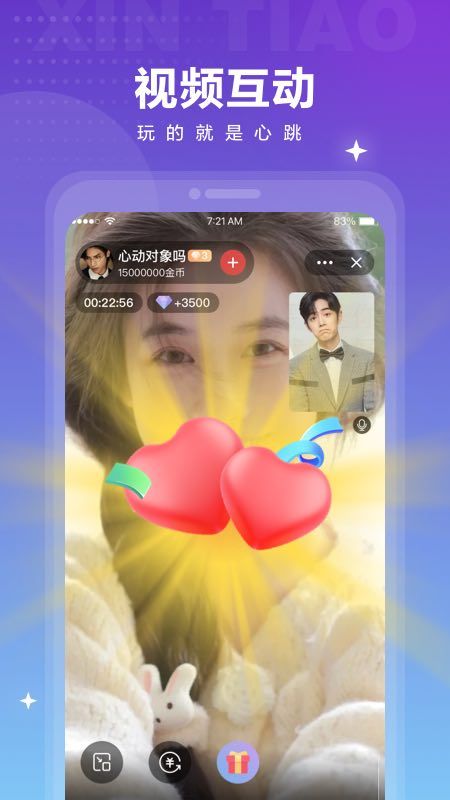 觅爱免费手机版下载安装最新版本  v1.0.4图4