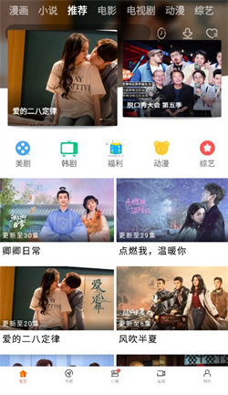 新米视频下载安装app  v1.1图2