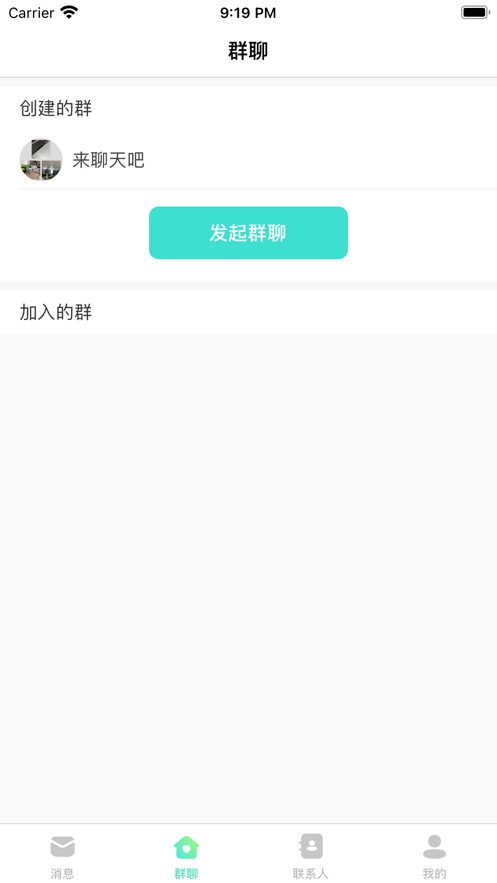 悠悠互联最新版本下载官网  v1.0.0图2