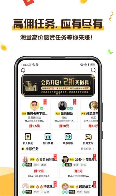 可乐阅读最新版本下载安装官网  v1.0图2