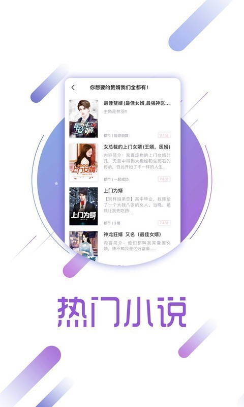 兔兔读书下载安装  v1.6.1图2