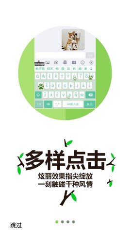 桔子打字app下载安装