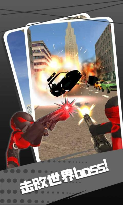 侠盗飞车圣安地列斯破解版  v2.0.1图3