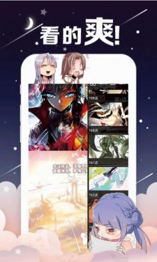 情事漫画安卓版下载安装最新版免费阅读  v1.0图3