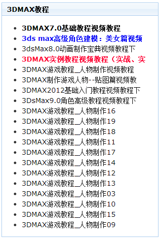 51自学网手机版  v1.0图2