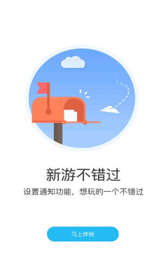 游多多app官方下载苹果版免费  v2.2.6图3