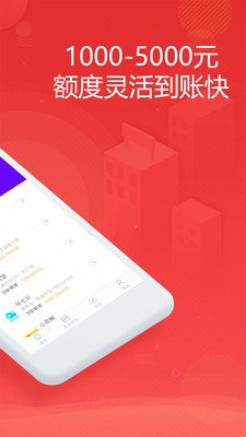 金米商城最新app  v1.0.0图2