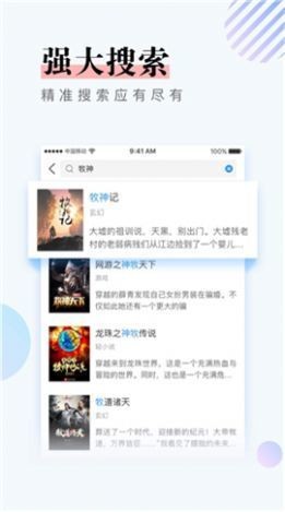 第一主板w4w4w4苹果  v1.0.0图3