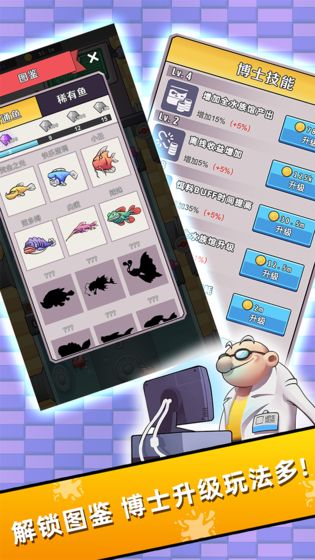 水族研究所  v1.0图2