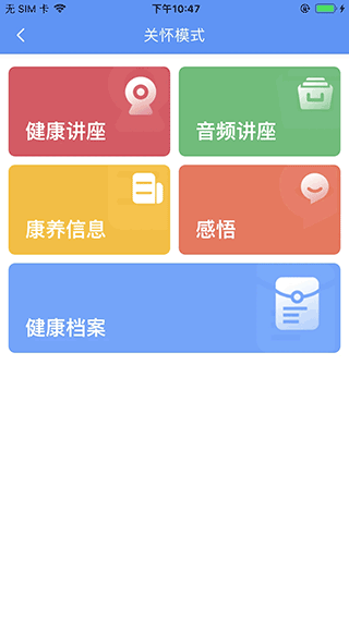 阿吉泰下载安装  v4.9.9图1