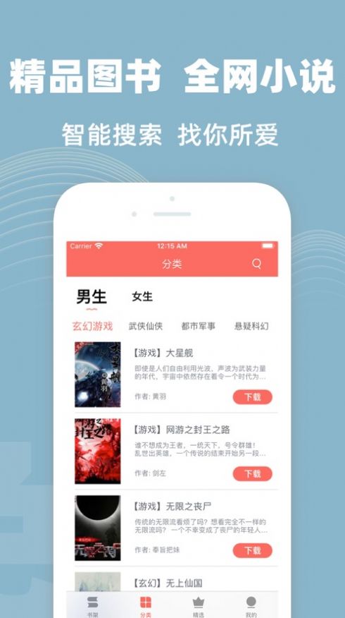 六情小说网最新版在线阅读免费全文无弹窗下载  v1.3图1