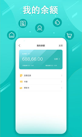 畅行普洱  v3.0.09图2