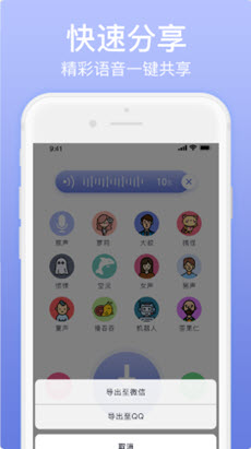 ukiv手机版