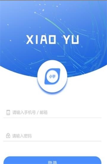 小宇智能机器人下载官网安装苹果手机  v2.1.0图1