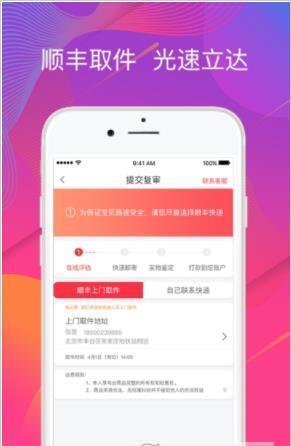 酒转转  v1.1.0图3