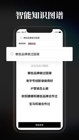 脑洞  v1.0.0.500图2