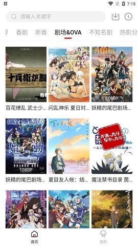 xacg动漫社app  v1.5图1