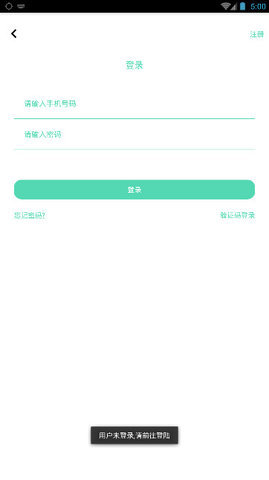 今日救急借款app