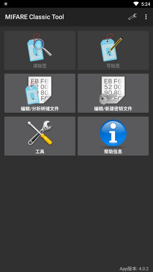 mct经典工具下载  v4.1.0图1