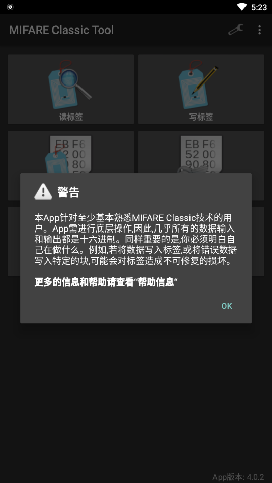 mct经典工具下载  v4.1.0图2