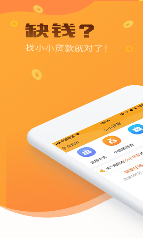 小小金融家征文比赛  v3.6.0图3