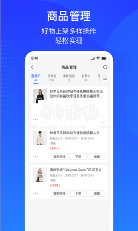 巨量百应百度百科  v3.9.6图3