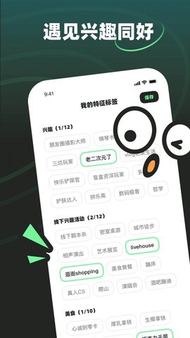 moho软件安装  v1.0.0图3