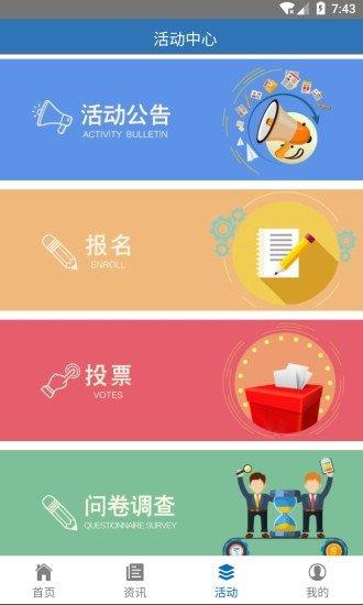 掌上鹿城  v1.0.2图3