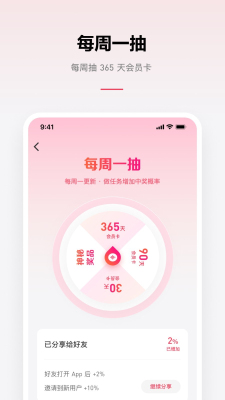 乐可音源最新版本下载苹果  v2.6.6图1