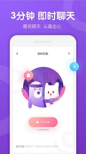 Uki社交免费版  v5.75.2图1