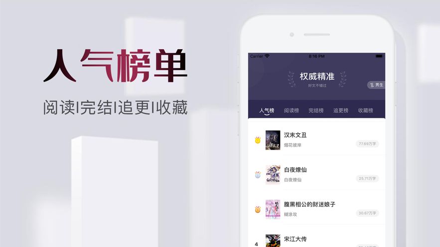 爱看书库手机版下载安装最新版  v1.0.0图3