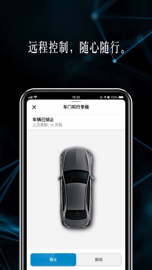 Mercedes me客户端  v2.16.0图2