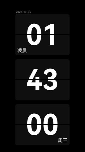 77时钟