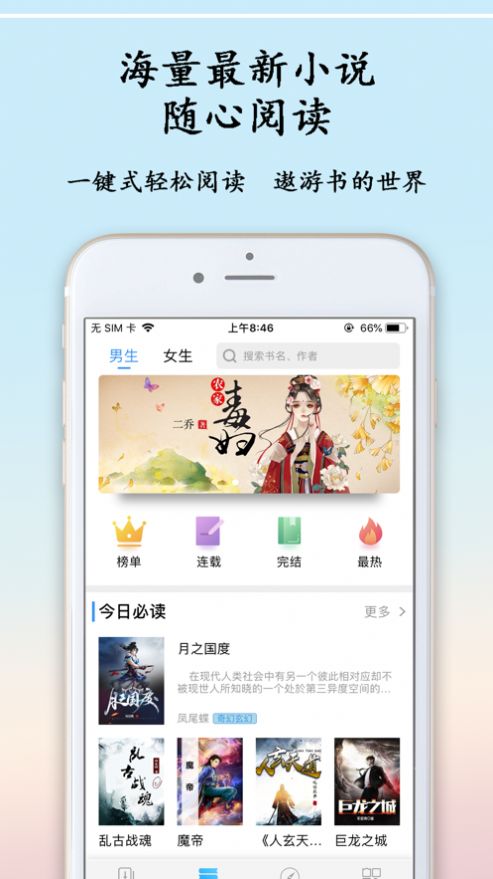 猫鱼日记最新版本下载安装苹果  v1.0图2