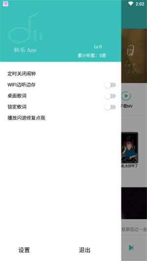 灵悦app官网下载最新版本苹果版  v1.55.1图1