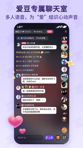 酷狗唱唱下载到手机  v1.6.2图2