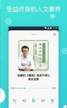 云智小学堂